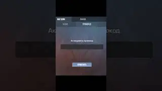 РАБОЧИЙ ПРОМОКОД НА НОЖ В СТАНДОФФ2!  