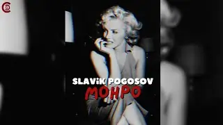 Slavik Pogosov - Монро ( Top Russian Chart/Motion Edit )