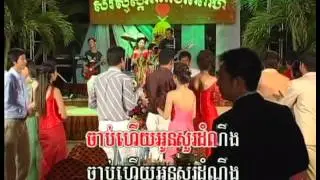 RM SP DVD 05 32. Snaeha Knong Pel Reartrey-Chhay