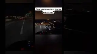 Чуть не сбил мотоцикл🏍️🤦               что было дальше?).  #romahacbr