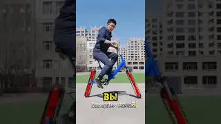 Палки вместо колёс #новости