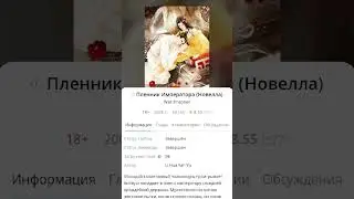 К сведению я ни то, ни то не дочитала( #книги #сюин #китай #новеллы