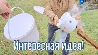 Почему я Раньше до этого не додумался, самоделка из пластикового ведра и бутылок за 5 минут!