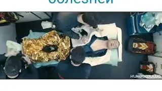 Любовь от всех болезней