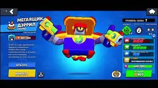 обзор моего аккаунта в brawl stars