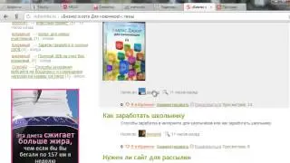 бесплатный трафик,Subscrube.ru   программа по увеличению подписной базы