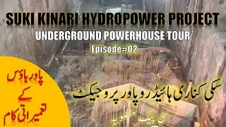 Underground Powerhouse Tour  - Episode 02 | Suki Kinari Hydropower Project | CPEC Project