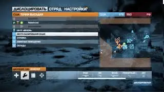 Моя трансляция