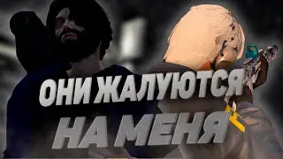 АДМИНИСТРАЦИЯ ЖАЛУЕТСЯ НА МЕНЯ, ЗАБРИЛ ТРАССУ В GTA5RP