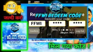 FREE FIRE REDEEM CODE TODAY | 17 DECEMBER REDEEM CODE FREE FIRE | FF REDEEM CODE TODAY 17 DECEMBER