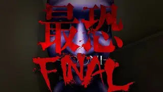 Actual mansion - Absolute Fear -AOONI- Part 7