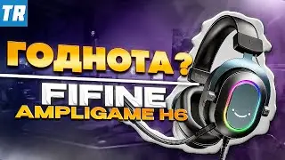 Годные наушники с AliExpress - FIFINE Ampligame H6