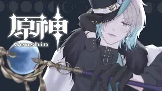 【 原神 】今回の螺旋めっちゃ難しいらしい【甲斐田晴/にじさんじ】