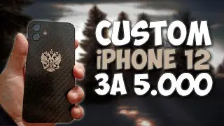 Купил кастомный iPhone 12 за 5000 рублей? Путь до iPhone