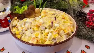 🇺🇦🥗ОЛІВ'Є ПО ЗАКАРПАТСЬКИ. САЛАТ З БІЛИМИ ГРИБАМИ ДО НОВОРІЧНОГО СТОЛУ 2024. НОВОРІЧНЕ МЕНЮ 2024.🥗🇺🇦