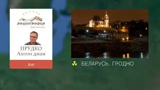 Антон Прудко. Заболевания Фатерова сосочка, сложности в диагностике.
