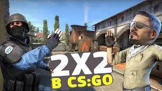 /Напарники.Калибровка#2\Монтаж CS:GO-#21