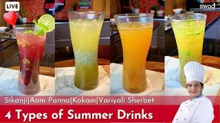 How to make Refreshing Summer Drinks | Shikanji | Aam Panna | Kokam Cooler | Variyali Sherbet