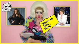 Who Said It? Alyssa Edwards Guesses Iconic Celebrity Quotes