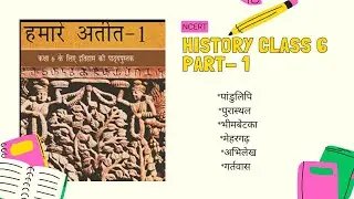NCERT - class 6 histry part -1