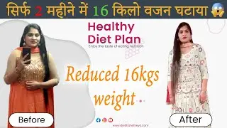 Lost 16 Kgs Weight -Dietitian Shreya