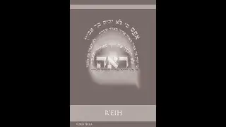 Shabbat Morning Services & Bar Mitzvah of Jonah Shapiro – Saturday, August 31, 2024