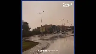 الغيث يغيث: الرشيدية تستقبل موجة من الأمطار المباركة