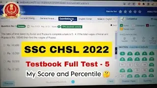 SSC CHSL 2022 Mock Test Score #ssc #sscchsl #sscchsl2022 #motivation #success #viral