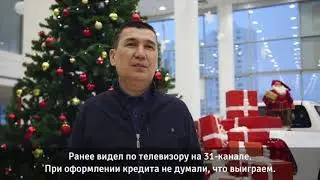Канат Шоныков из Кызылорды. 11-й победитель второго розыгрыша Toyota Camry 70