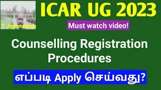 ICAR 2023 | UG Counselling - Registration Procedures | How to apply?