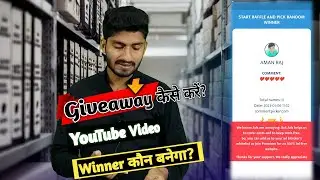 Giveaway kaise kare? Youtube Random comment picker kaise use kare? @helpingeco