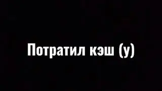 КАРАОКЕ ИВАНГАЙ 