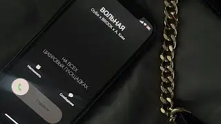 ОуБэ х BROOK x Вольная
