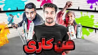 ⚠️ دکور ۲۰۰ تومنی 😂