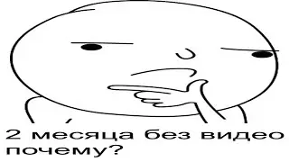 Если я увижу, что название села совпадает с названием города, то видео заканчивается