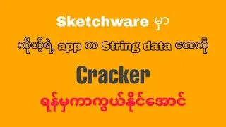 How to protect my app from cracker?