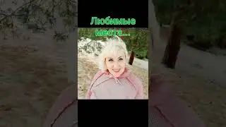 ЭТО ВСЁ Я!