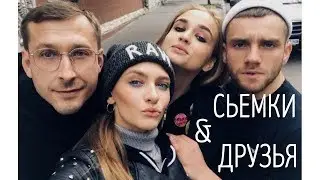 Мои 2 дня в Киеве !