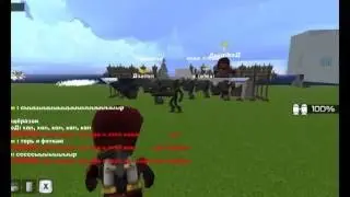 кубезумие 3D