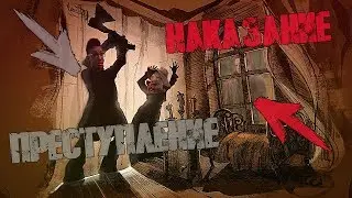 [DBD] Преступление и наказание - геймплей за убийц