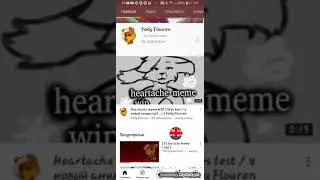 Критика на Foxly Flouren