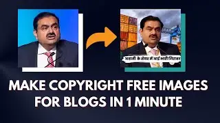How to make copyright free images for blog/websites | InstaHub Digital
