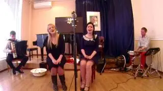 Ольга Ларионова, Татьяна Куртукова - Отпускаю я птицей из неволи