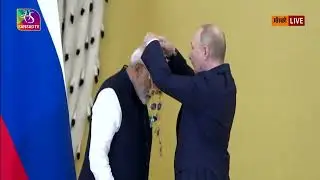 PM मोदी को मिला रूस का सबसे बड़ा नागरिक सम्मान🏅#pmmodi #narendramodi #currentaffairs #russia #news