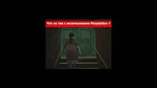 Что не так с эксклюзивами Playstation ?