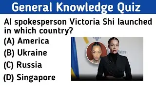 General knowledge Quiz| Gk 2024 |New gk questions 2024| Try Mcq