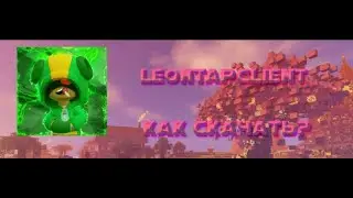 Как⭐Установить⭐Прекрасный⭐Чит⭐LeonTap⭐
