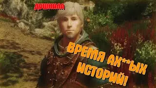 ДЖЕСПАР ДУШИТ СТАСА (18+)