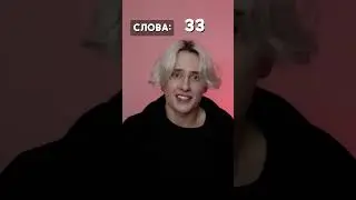 Pov: ты живёшь в мире, где за все надо платить словами 2