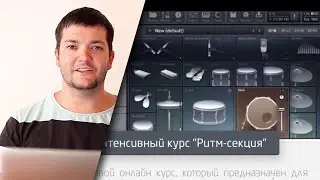 Демонстрационное видео курса 